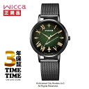 【7日AM9時まで10%OFFクーポン&ポイント最大41倍】CITIZEN シチズン wicca ウィッカ KP5-140-41 映画『ウィキッド ふたりの魔女...