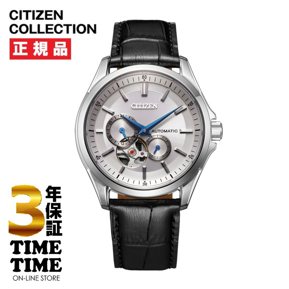 【超ポイントバック祭7/13AM10:00~ / 要エントリ】CITIZEN COLLECTION シチズンコレクション メカニカル オープンハート NP1011-08A 【安心の3年保証】