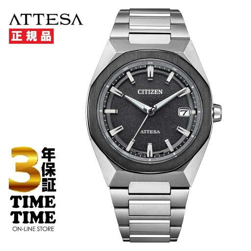 【6月1日は10%OFFクーポン&ワンダフルデー】CITIZEN シチズン ATTESA アテッサ ACT Line エコ・ドライブ電波 八角形ベゼル CB3044-55E 【安心の3年保証】 【6月1日は10%OFFクーポン&ワンダフルデー】CITIZEN シチズン ATTESA アテッサ ACT Line エコ・ドライブ電波 八角形ベゼル CB3044-55E 【安心の3年保証】