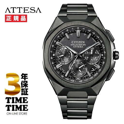 【5/25限定!抽選で最大100%ポイントバック!ポイント最大47倍&最大2000円OFFクーポン】CITIZEN シチズン ATTESA アテッサ ACT Line エコ・ドライブGPS衛星電波 八角形セラミックベゼル CC4105-69E 【安心の3年保証】 【5/25限定!抽選で最大100%ポイントバック!ポイント最大47倍&最大2000円OFFクーポン】CITIZEN シチズン ATTESA アテッサ ACT Line エコ・ドライブGPS衛星電波 八角形セラミックベゼル CC4105-69E 【安心の3年保証】