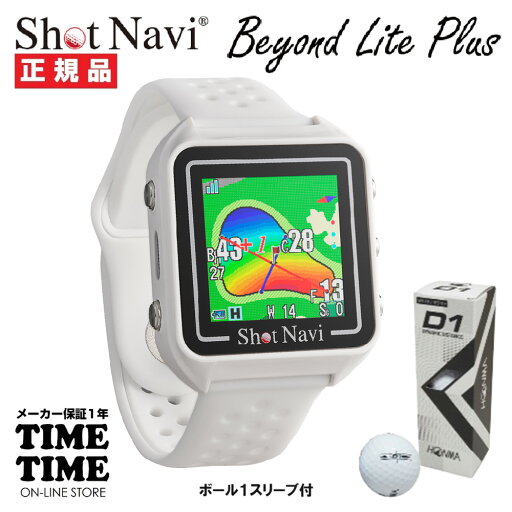【18日〜21AM9時まで10%OFFクーポン】ゴルフボール1スリーブ付!ShotNavi ショットナビ Beyond Lite Plus ビヨンドライトプラス 腕時計型 GPSゴルフナビ ホワイト 【安心のメーカー1年保証】 【18日〜21AM9時まで10%OFFクーポン】ゴルフボール1スリーブ付!ShotNavi ショットナビ Beyond Lite Plus ビヨンドライトプラス 腕時計型 GPSゴルフナビ ホワイト 【安心のメーカー1年保証】