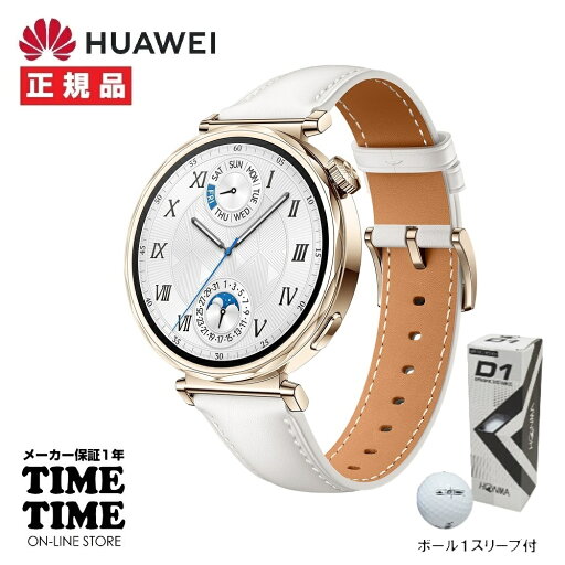 ボール1スリーブの特典付【ゴルフナビ搭載】HUAWEI ファーウェイ WATCH GT5 41mm ホワイト スマートウォッチ 心拍数 血中酸素 JNAB19WH 【安心のメーカー1年保証】 ボール1スリーブの特典付【ゴルフナビ搭載】HUAWEI ファーウェイ WATCH GT5 41mm ホワイト スマートウォッチ 心拍数 血中酸素 JNAB19WH 【安心のメーカー1年保証】