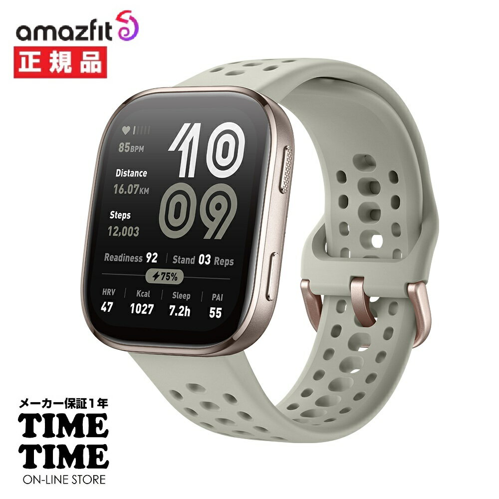 【10%OFFクーポン付8/20-8/21◆10時まで楽天ファッションセール】Amazfit アマズフィット Bip6 ストーン スマートウォッチ GPS Bluetooth通話 オフラインマップ機能 SP170074C230 【安心のメーカー1年保証】