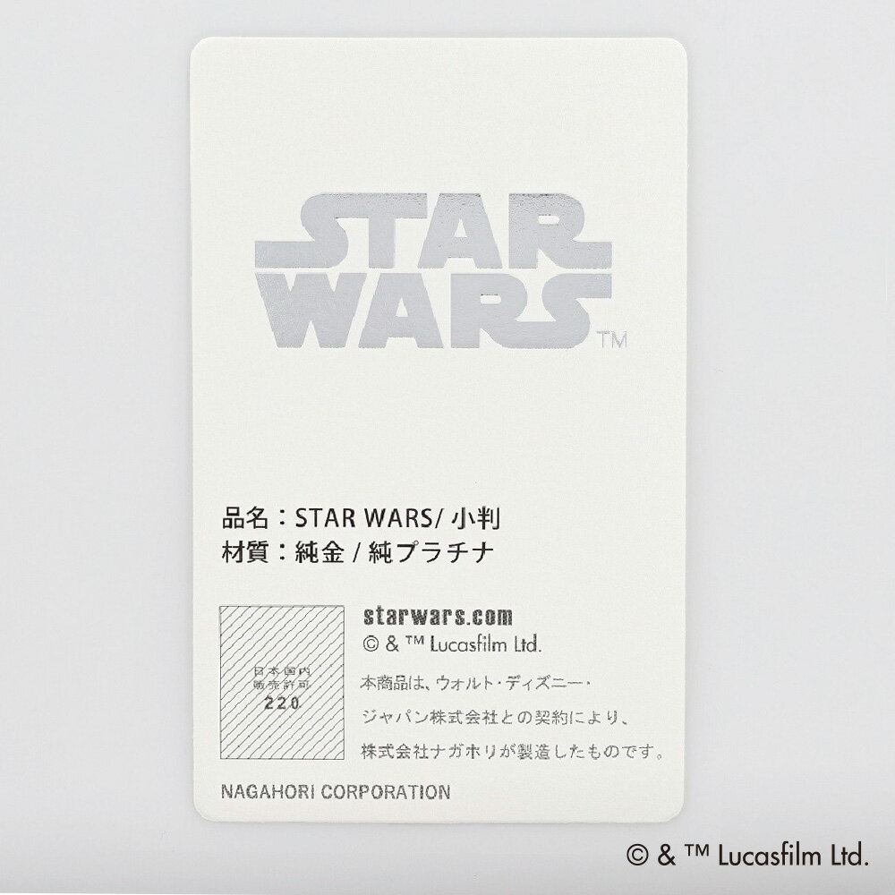��ʸ�����桡[����������������] STAR WARS �롼�����������������������쥤��ɱ Luke��Leia / ���30g(��64��40mm)��Ƚ JKBDS323 �ʥ��ۥ�