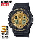 【10%OFFクーポン付8/20-8/21◆10時まで楽天ファッションセール】CASIO カシオ G-SHOCK Gショック GA-100GGB-1A9JF B...