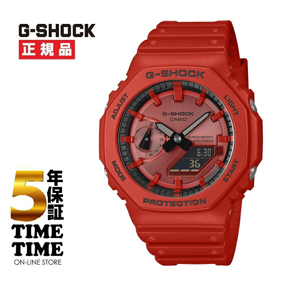 Rakuten - CASIO カシオ G-SHOCK Gショック Iconic Styles GA-2100RRB-4AJF 【安心の5年保証】