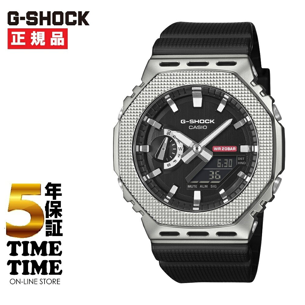 Rakuten - 【17日10時まで最大2,000円OFFクーポン！ポイント最大47倍】CASIO カシオ G-SHOCK Gショック GM-2100M-1AJF【安心の5年保証】