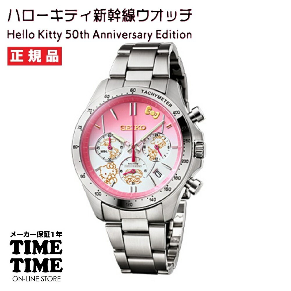 昭和レトロ　セイコー　記念品 セイコー プロスペックス＞より、『JAWS』公開50周年を記念した限定