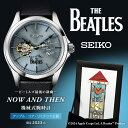 THE BEATLES ビートルズ NOW AND THEN 機械式腕時計 数量限定2,023本