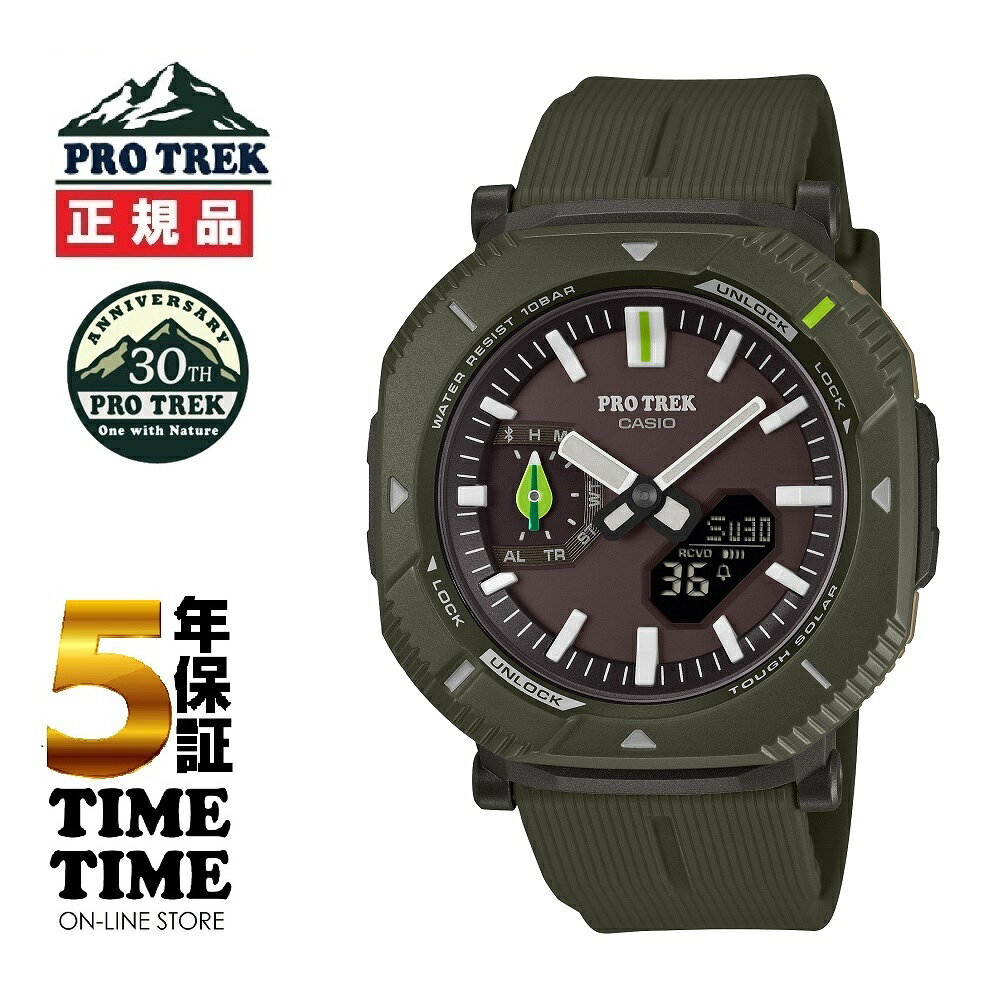 3/13発売！中！CASIO カシオ PRO TREK プロトレック Hiker