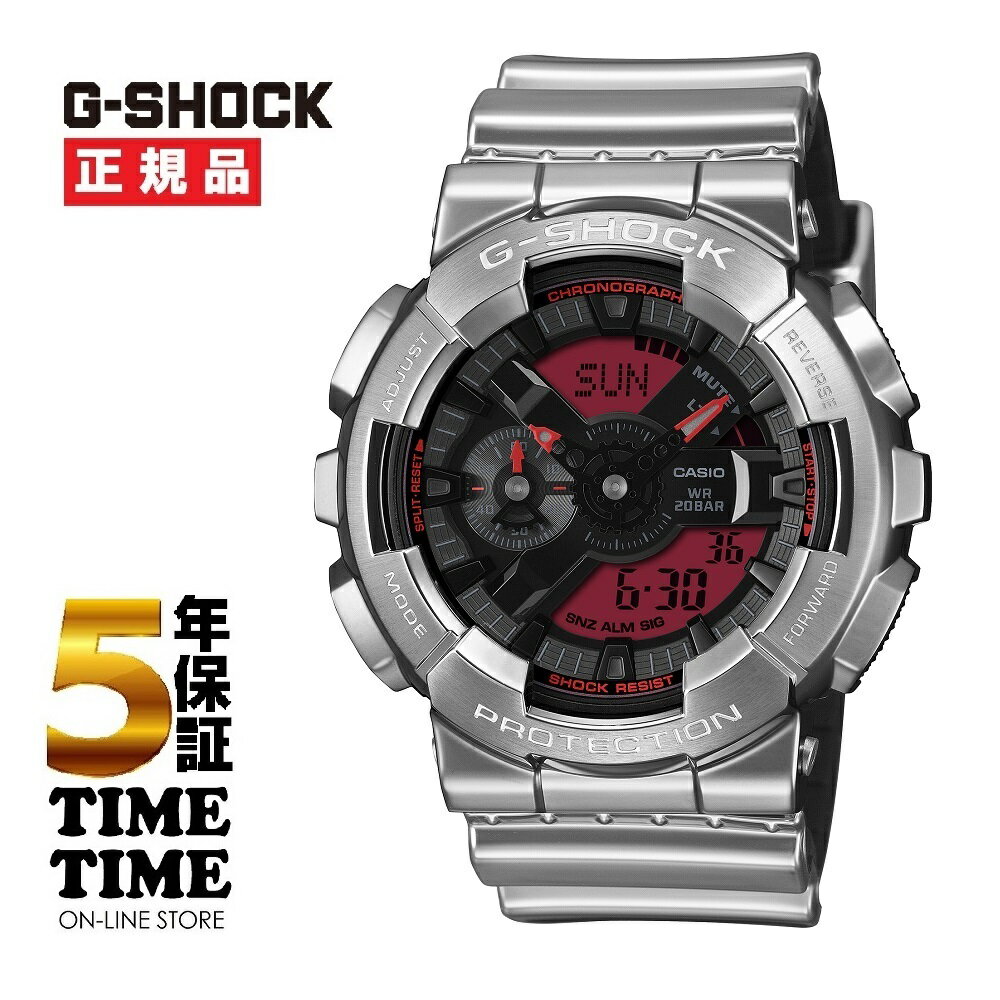 Rakuten - 【27日10時まで最大2,000円OFFクーポン！ポイント最大47倍】CASIO カシオ G-SHOCK Gショック IconicStyles GM-110YRA-8AJF【安心の5年保証】