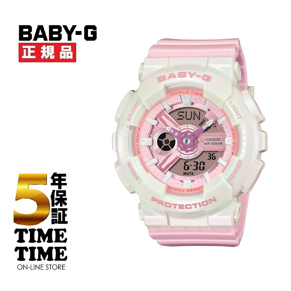 Rakuten - 【17日10時まで最大2,000円OFFクーポン！ポイント最大47倍】CASIO カシオ BABY-G ベビーG パステルカラー BA-110PD-4AJF【安心の5年保証】