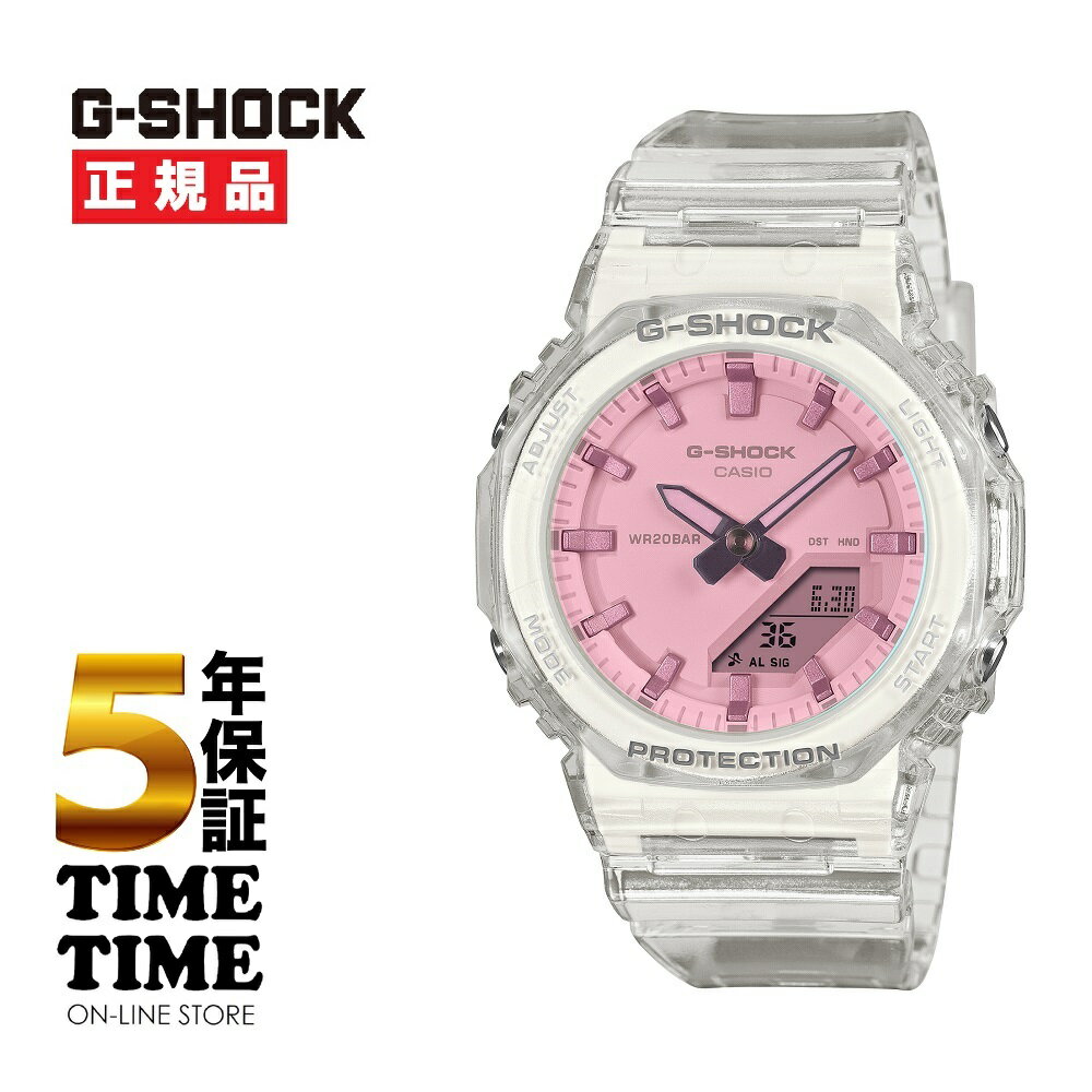 Rakuten - 【27日10時まで最大2,000円OFFクーポン！ポイント最大47倍】CASIO カシオ G-SHOCK Gショック GMA-P2100SR-7AJF【安心の5年保証】