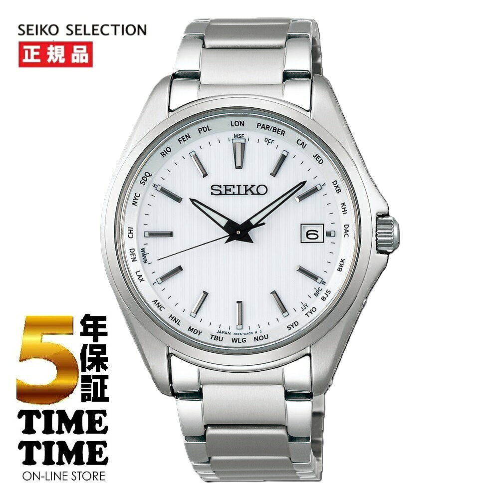 Rakuten - 【27日10時まで最大2,000円OFFクーポン！ポイント最大47倍】SEIKO SELECTION セイコーセレクション 腕時計 メンズ ソーラー電波 チタン ホワイト シルバー SBTM287 【安心の5年保証】