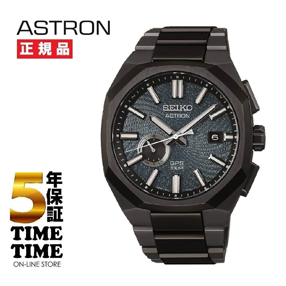 Rakuten - SEIKO セイコー ASTRON アストロン NEXTER ネクスター Nexter 
