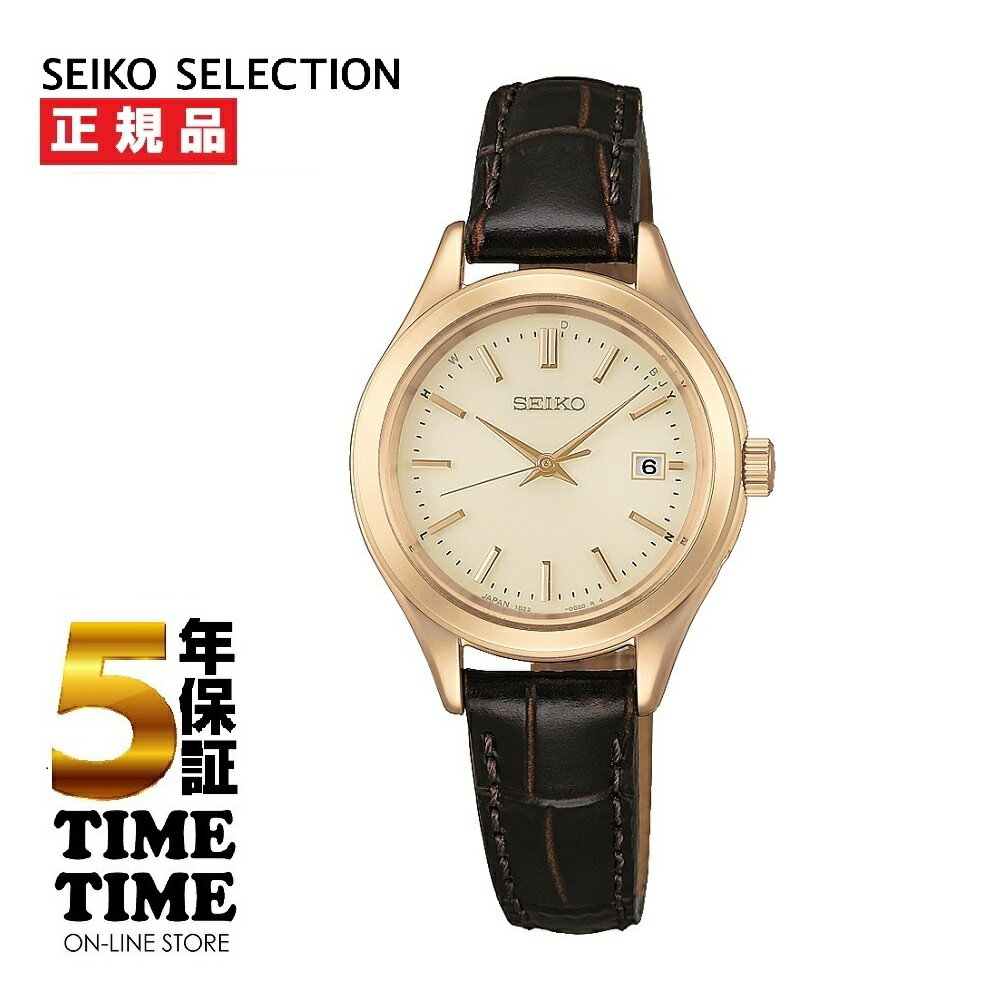 Rakuten - 【楽天ファッション対象ストア！10％クーポン付】5/15発売！予約受付中！SEIKO SELECTION セイコーセレクション ソーラー電波 ベルト調整簡単 HFE004J【安心の5年保証】