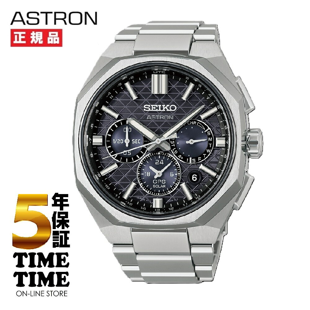 Other - 6/5発売！予約受付中！SEIKO セイコー ASTRON アストロン NEXTER ネクスター GPSソーラー電波 ブラック HAB002J【安心の5年保証】