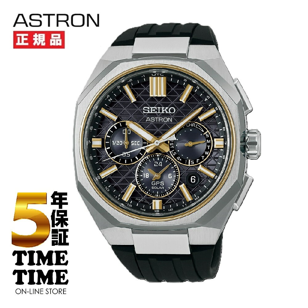 Rakuten - 楽天ファッション対象ストア！10％クーポン付！6/5発売！予約受付中！SEIKO セイコー ASTRON アストロン NEXTER ネクスター GPSソーラー電波 HAB003J【安心の5年保証】