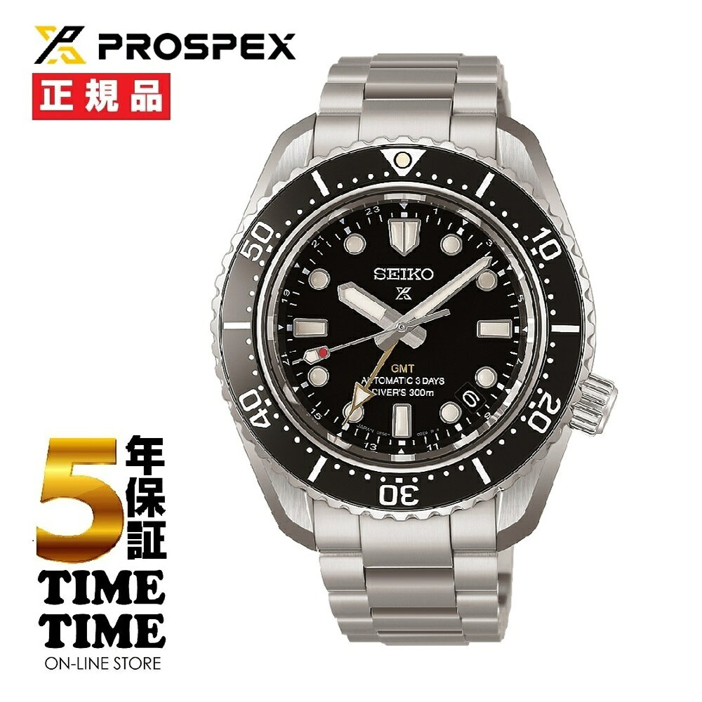乐天商城 - 5/15発売！予約受付中！SEIKO セイコー Prospex プロスペックス 1968 メカニカルダイバーズ 現代デザイン GMT ブラック HBC002J【安心の5年保証】
