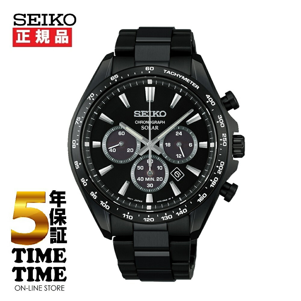 Rakuten - SEIKO SELECTION セイコーセレクション ソーラークロノグラフ メンズ SBPY187【安心の5年保証】