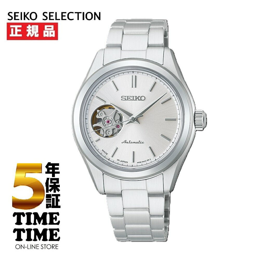 6/5発売！予約受付中！SEIKO SELECTION セイコーセレクション メカニカル 自動巻き 3針 HFB007J【安心の5年保証】