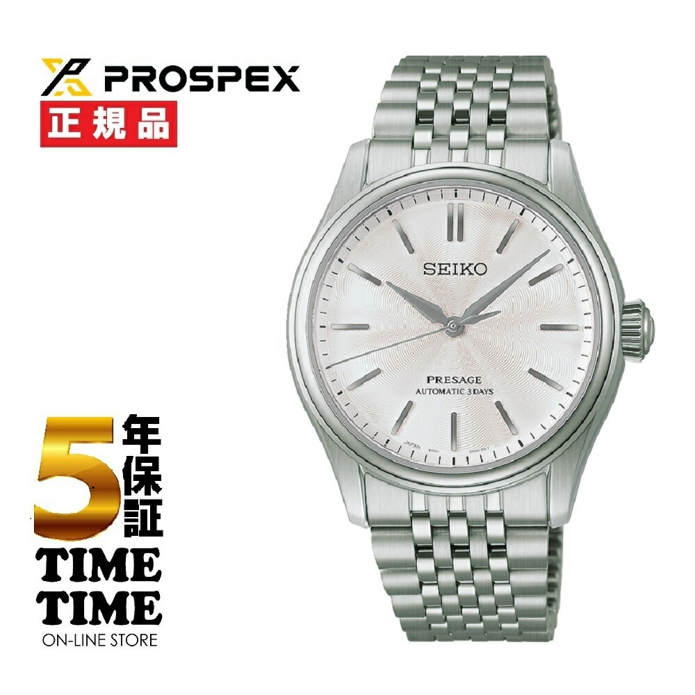 SEIKO セイコー Presage プレザージュクラシックシリーズ 自動巻 HCC001J 安心の5年保証 store-timetime-10009869 時計専門店タイムタイム パッケージ画像