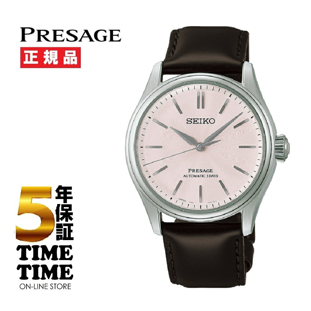 【26日26時まで！最大2,000円OFFクーポン！ポイント最大47.5倍】7/10発売！予約受付中！SEIKO セイコー Presage プレザージュクラシックシリーズ 自動巻 HCC003J【安心の5年保証】