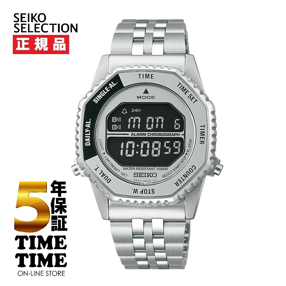 8/7発売！予約受付中！SEIKO SELECTION セイコーセレクション Sシリーズ Rotocall デジタルクオーツ HFL002P【安心の5年保証】