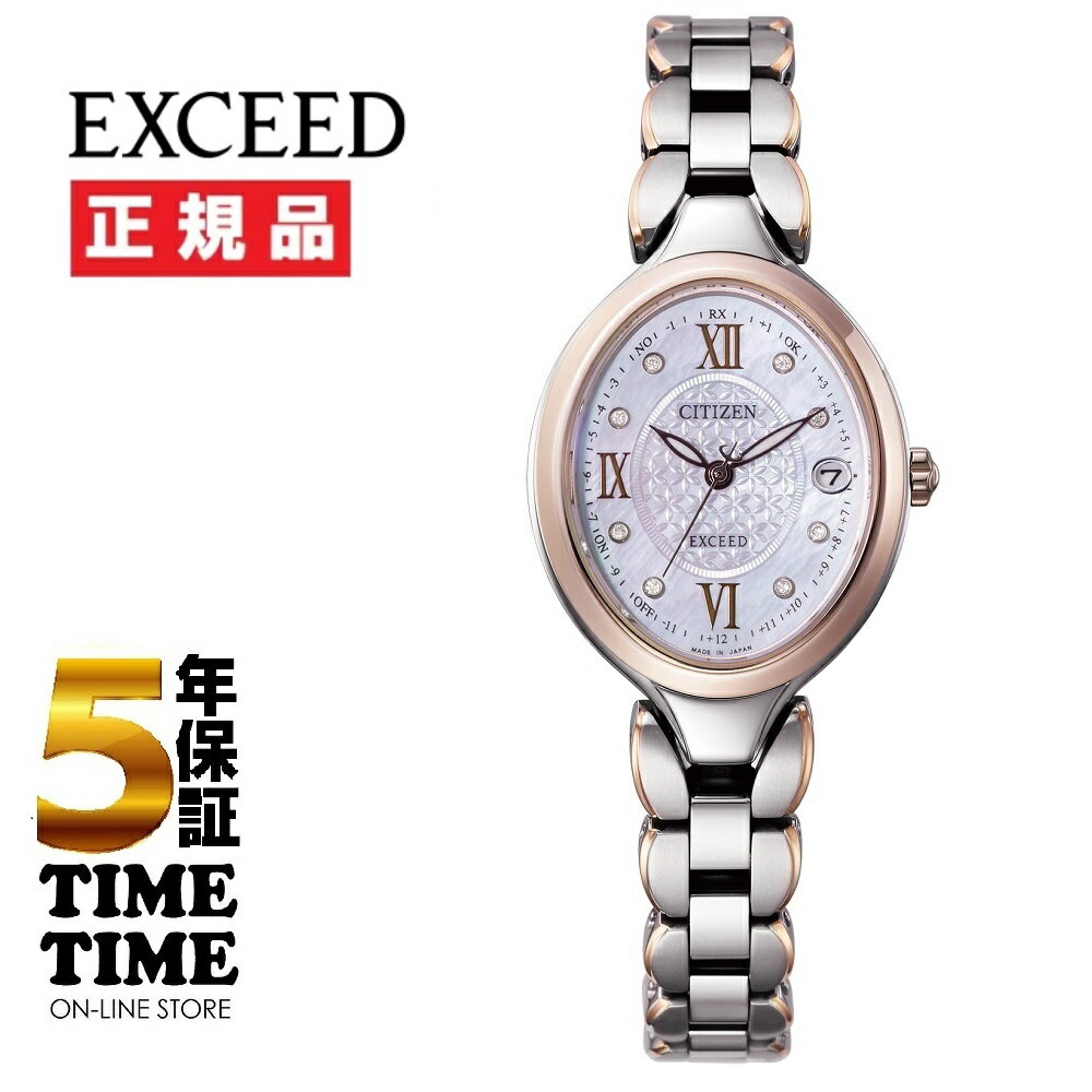 1/6まで初売り10％OFFクーポン付！CITIZEN シチズン EXCEED エクシード ES9515-53N 【安心の5年保証】
