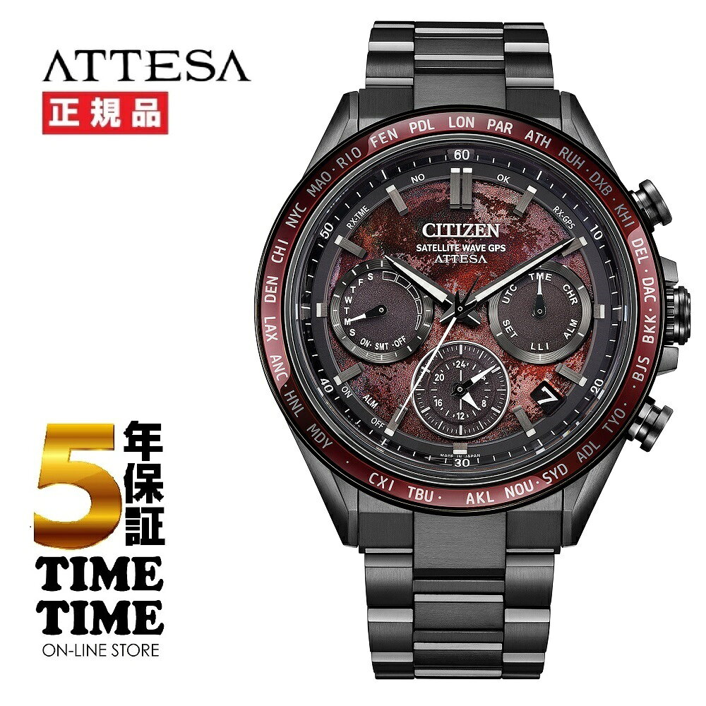 CITIZEN シチズン ATTESA アテッサ エコ・ドライブGPS衛星電波 ダブルダイレクトフライト ACT Line 限定1,800本 Shades of Red CC4077-71Z【安心の5年保証】