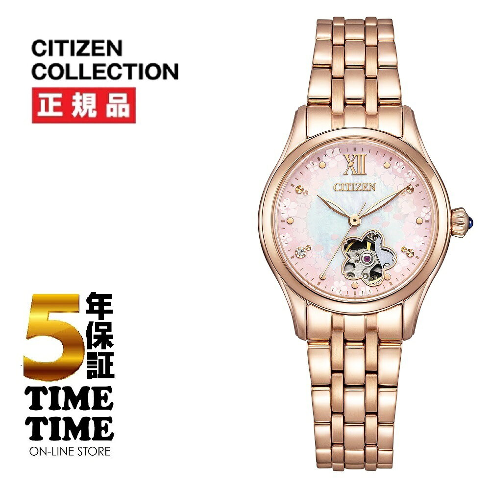 Rakuten - CITIZEN COLLECTION シチズンコレクション メカニカル 限定モデル PR1045-50W 数量限定1,000本 【安心の5年保証】