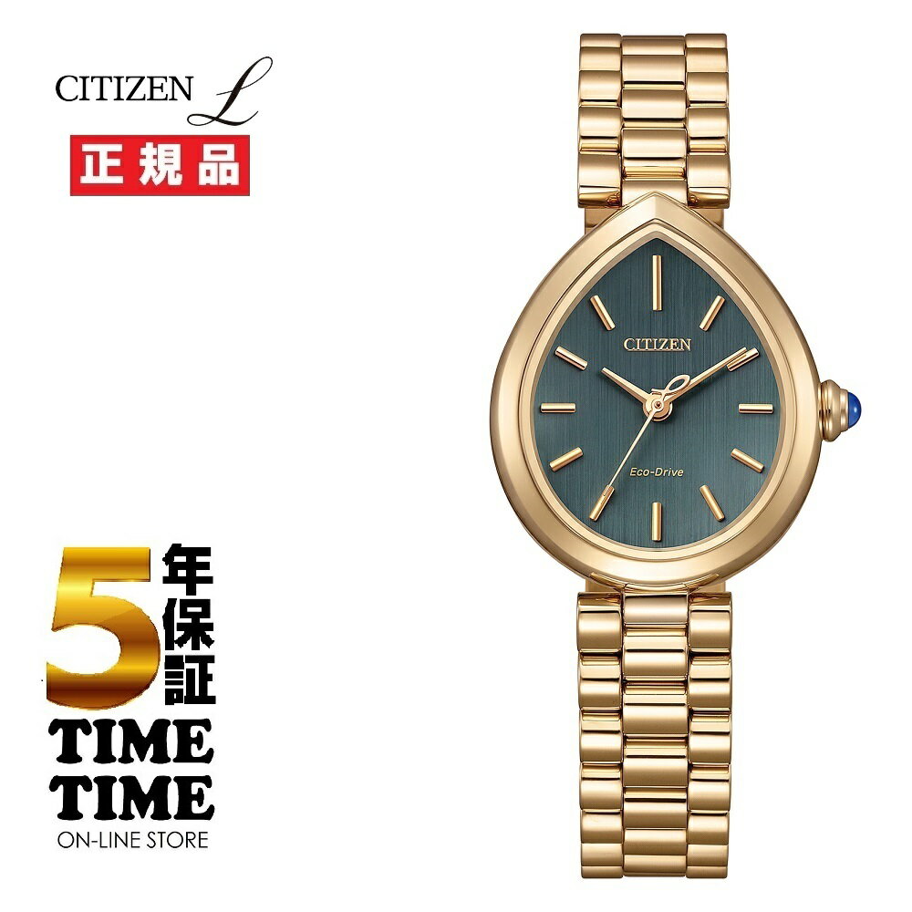 Rakuten - 【27日10時まで最大2,000円OFFクーポン！ポイント最大47倍】CITIZEN L シチズンL エコ・ドライブ RAINELL Collction EM1203-57X【安心の5年保証】マスコミモデル