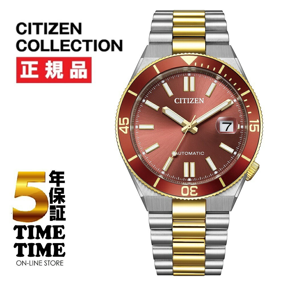 Rakuten - 【17日10時まで最大2,000円OFFクーポン！ポイント最大47倍】CITIZEN COLLECTION シチズンコレクション TSUYOSA 40mm メカニカル NJ0234-58X【安心の5年保証】