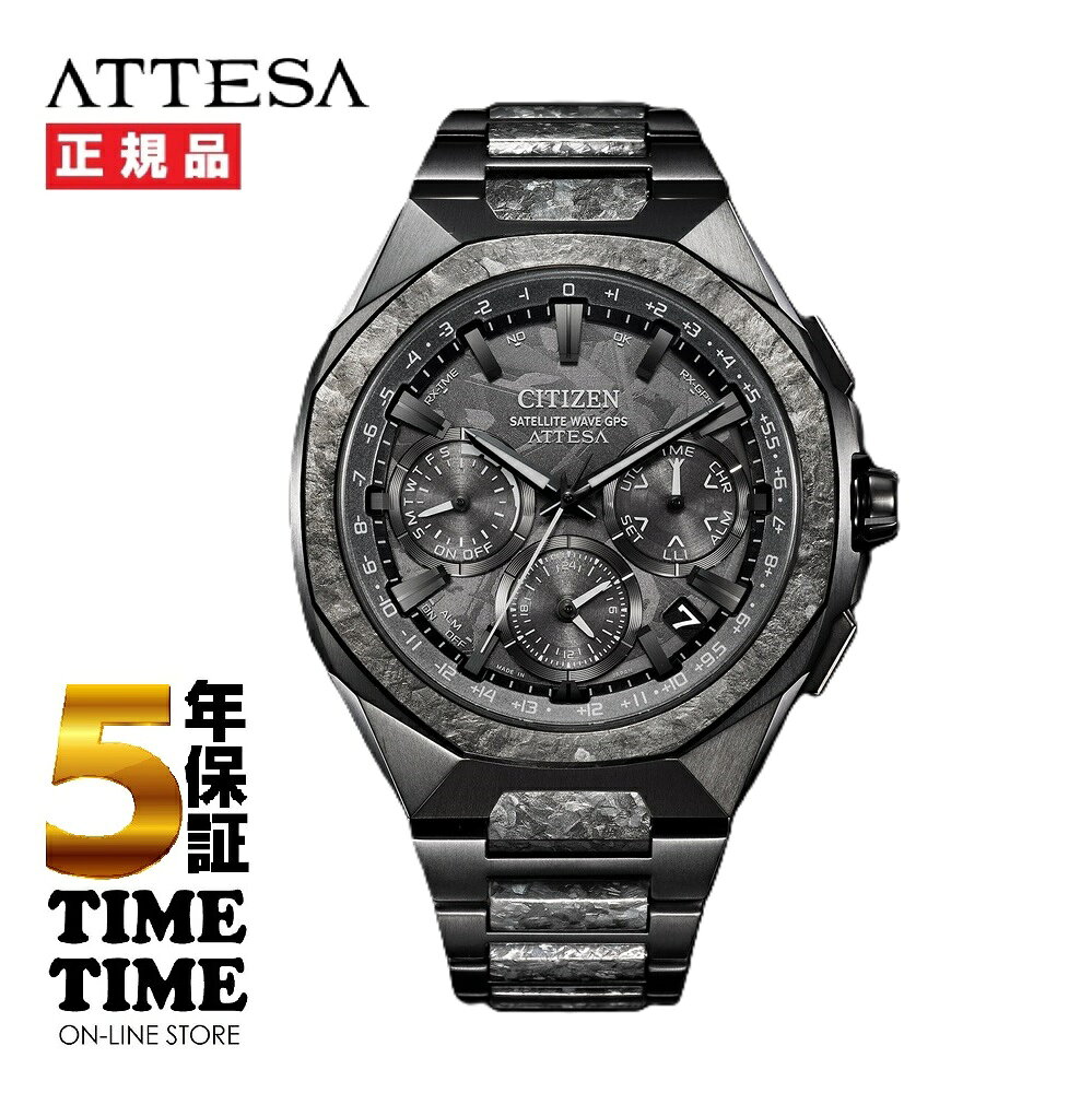 【11日26時まで！最大2,000円OFFクーポン！ポイント最大49.5倍】CITIZEN シチズン ATTESA アテッサ ACT Line エコ・ドライブGPS衛星電波 八角形チタニウムベゼル 世界限定1,800本 CC4105-69E 【安心の5年保証】