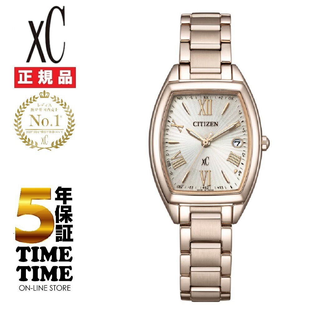 Rakuten - CITIZEN シチズン xC クロスシー エコ・ドライブ電波時計 ES9395-53A【安心の5年保証】