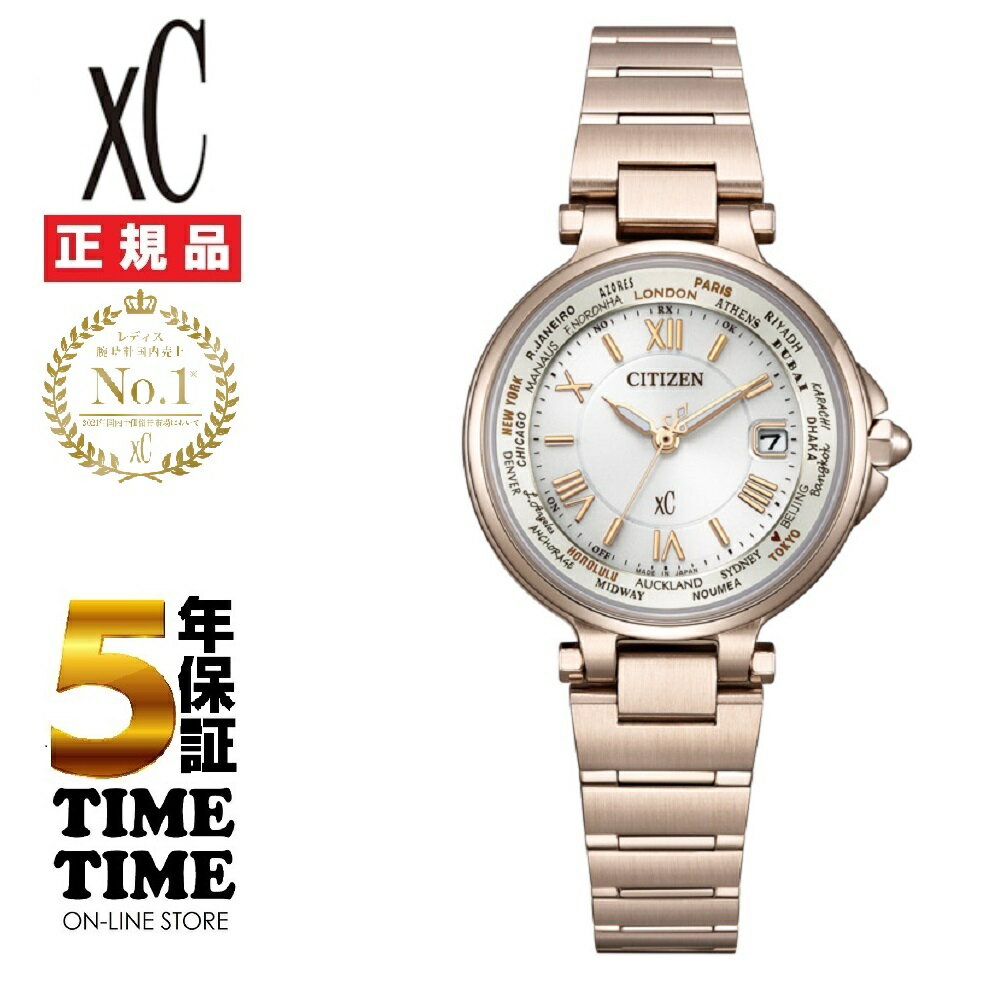 乐天商城 - CITIZEN シチズン xC クロスシー エコ・ドライブ電波時計 EC1017-58A【安心の5年保証】