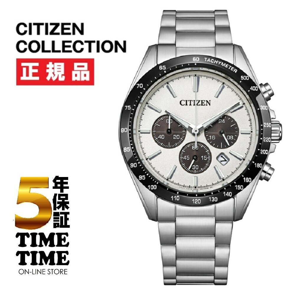 乐天商城 - 【27日10時まで最大2,000円OFFクーポン！ポイント最大47倍】CITIZEN COLLECTION シチズンコレクション 光発電エコ・ドライブ クロノグラフ CA4764-57A【安心の5年保証】