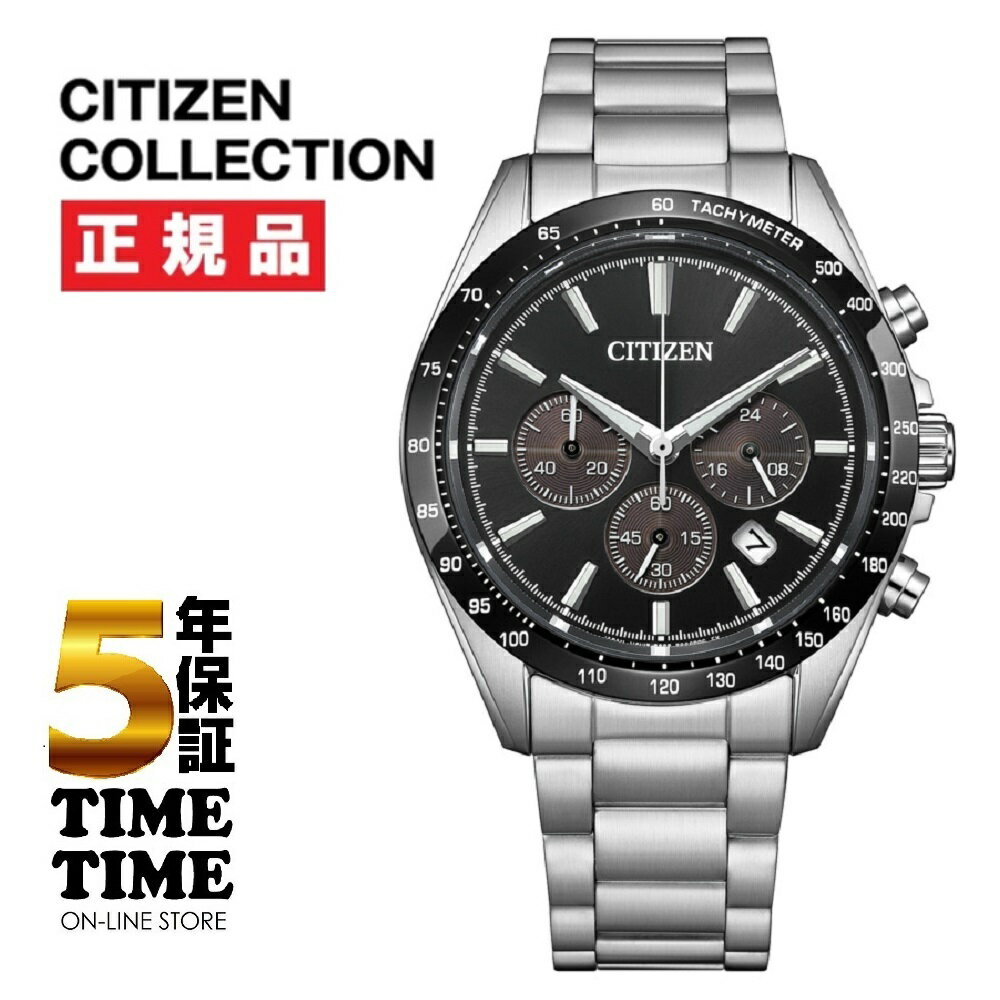 Rakuten - CITIZEN COLLECTION シチズンコレクション 光発電エコ・ドライブ クロノグラフ CA4764-57E【安心の5年保証】