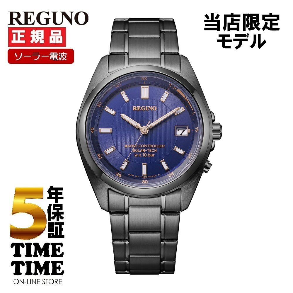 Rakuten - CITIZEN シチズン REGUNO レグノ限定モデル スタンダードシリーズ ガルフネイビー ソーラーテック電波 メンズ KS3-140-71【安心の5年保証】他店では買えない特別な商品