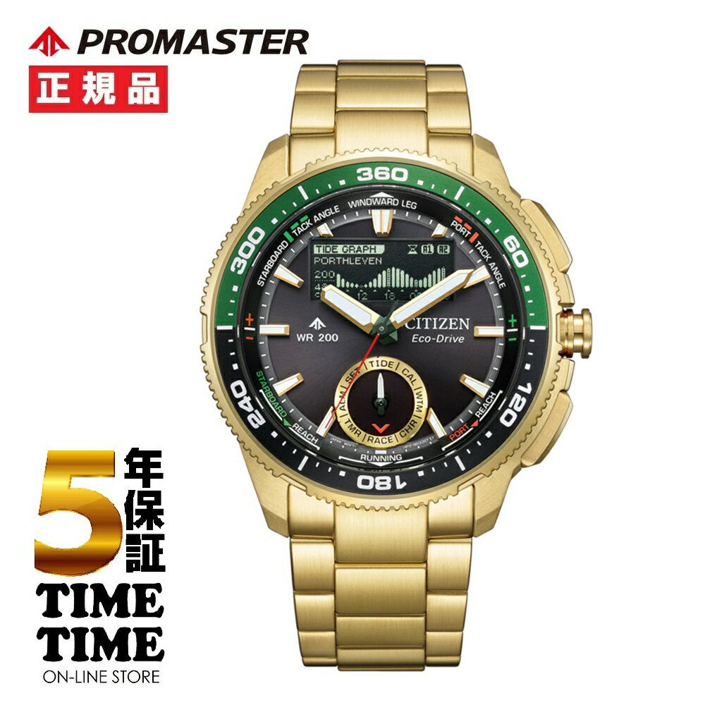6/18発売！予約受付中！CITIZEN シチズン PROMASTER プロマスター MARINE Wave Tracker 光発電エコドライブ JV3002-13E【安心の5年保証】