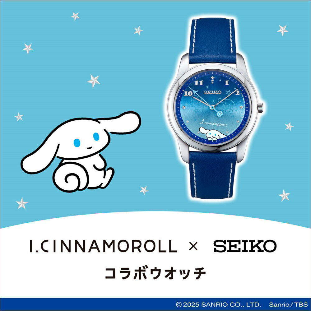 乐天商城 - アイシナモロール×セイコーコラボウオッチ
