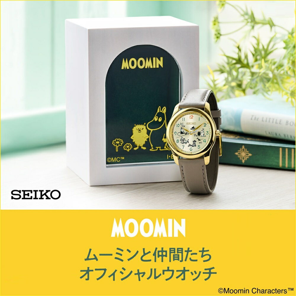 Rakuten - 【17日10時まで最大2,000円OFFクーポン！ポイント最大47倍】MOOMIN　セイコー ムーミンと仲間たちオフィシャルウオッチ