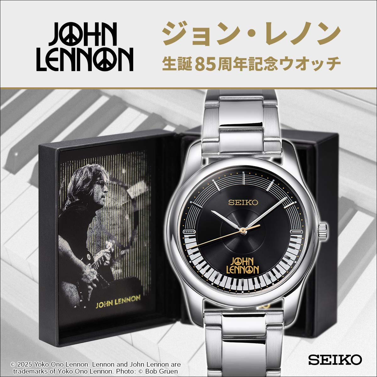 ジョン・レノン 生誕85周年記念ウオッチ 限定1,940本 SEIKO...(2.0)