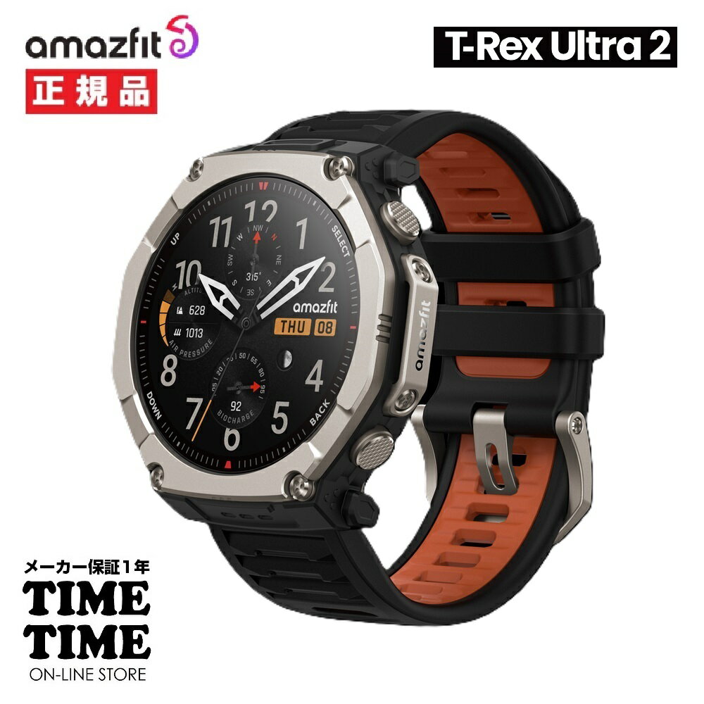 乐天商城 - 【27日10時まで最大2,000円OFFクーポン！ポイント最大47倍】Amazfit アマズフィットT-Rex Ultra2 ブラック 51mm スマートウォッチ GPS Alexa搭載 SP170081-001 【安心のメーカー1年保証】スポーツ ランニング 登山 ダイビング