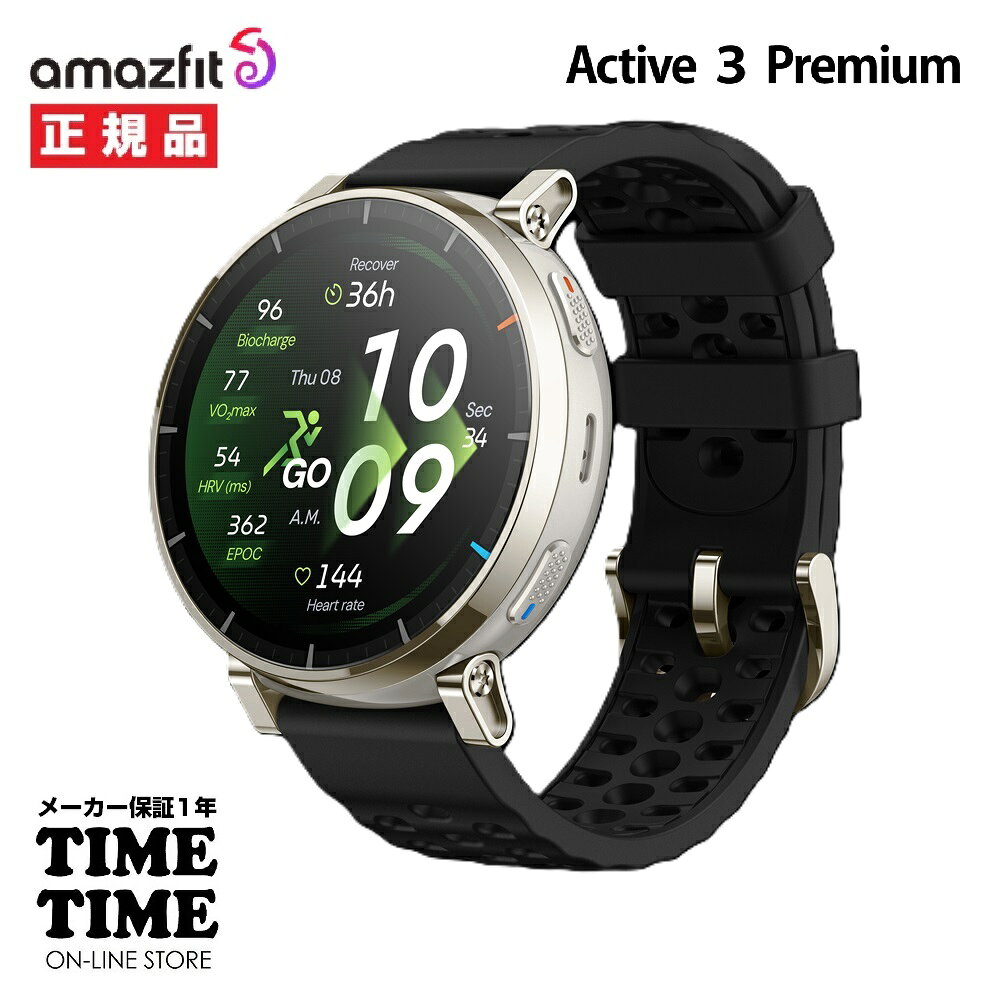 Amazfit アマズフィット Active3Premium アクティブ3プレミアム アペックスシルバー スマートウォッチ GPS Bluetooth通話 SP170082-C248 【安心のメーカー1年保証】