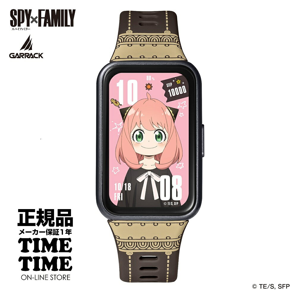 9/30発売 予約受付中 スパイファミリー コラボ スマートウォッチ アーニャ・フォージャーモデル HUC-SF-BD11-A時計
