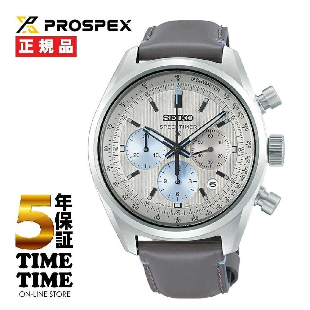 【10％クーポン付!楽天ファッション対象ストア】9/5発売！SEIKO セイコー Prospex プロスペックス SPEEDTIMER メカニカルクロノグラフ コアショップ専用モデル シルバーグレー HBD002J【安心の5年保証】