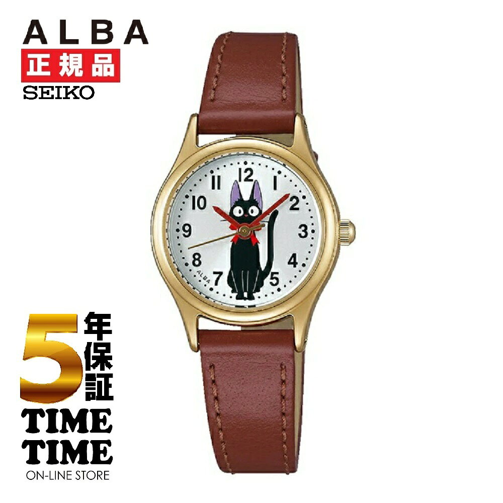 SEIKO セイコー ALBA アルバ キャラクタ-ウォッチ 魔女の宅急便 ACCK405 【安心の5年保証】ジブリ