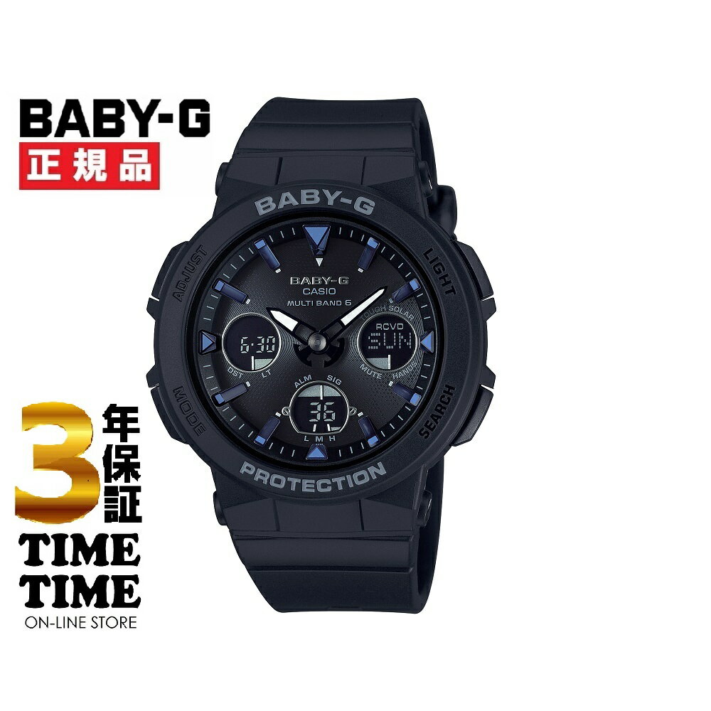 楽天時計専門店タイムタイムCASIO カシオ BABY-G ベビーG ソーラー電波 Beach Traveler Series ブラック BGA-2500-1AJF 【安心の3年保証】