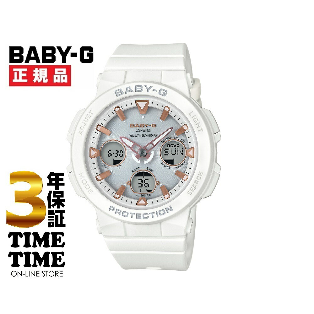 楽天時計専門店タイムタイムCASIO カシオ BABY-G ベビーG BGA-2500-7AJF 【安心の3年保証】